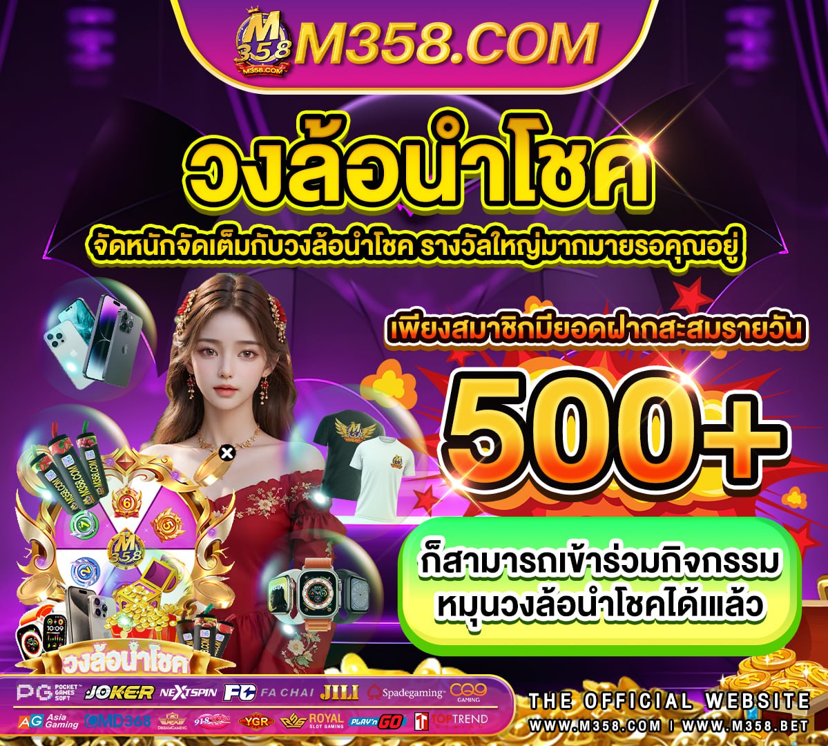 เครดิต ฟรี ไม่ ต้อง แชร์ ไม่ ต้อง ฝาก 2024 ล่าสุดdafabet ฟรี 300